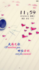我想见你，哪怕片刻！