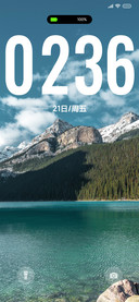 简约山海