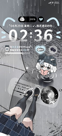 雨天遇见亚亚