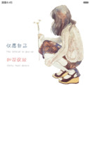 不忘初心