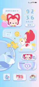阿狸温柔蓝小组件