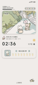 春日游
