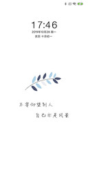 励志简白