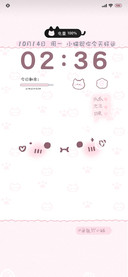 公主要开心 多表情