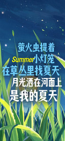 清风满院笑开颜