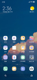 夏日流云