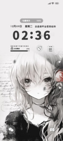 动漫灰浪漫