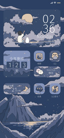 山海之约 浮世绘