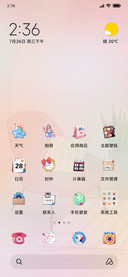 小凡的衣帽间