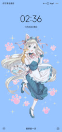 二次元之夜