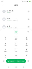 小兔子也能凶哒哒
