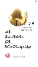孤单，是你心理没有人（全图标+自由桌面）