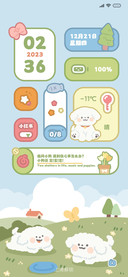 永远爱小狗