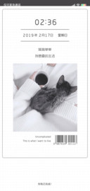 简单的生活