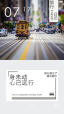 杂志锁屏