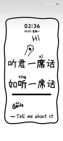 黑白插画废话文学