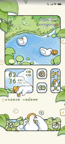 治愈鸭鸭 动态组件