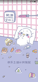 梦想太重 鸽受不住