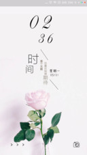 时间是个无赖