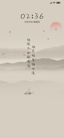 陌上花开 古韵动态