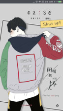 我本是坏人