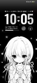 光栅 少女的星星