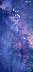 星空恋