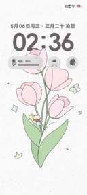 花涧