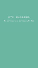 Pure 素色年华