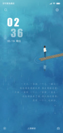 一个人