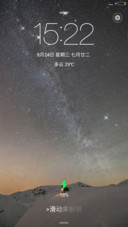 好看实用OS
