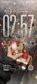 烟火 新年幸福时