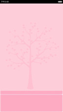 粉红布格