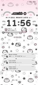 亚系天使猫猫治愈你