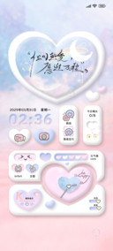 浪漫爱心新拟态