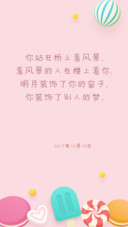 汉仪PP体