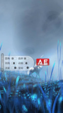 AE灵马