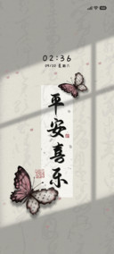 光影蝶之恋