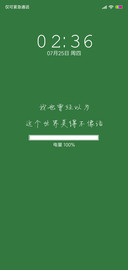 简约治愈