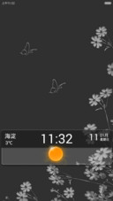 碟之恋(夜间版)v5版