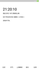 纯白至美V8