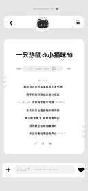 一只热鼠的小猫咪60