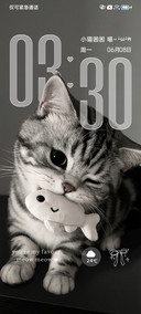 氛围 小猫拯救世界