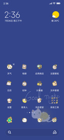 晚安喵G