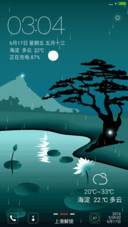 唯美荷塘月色【自定义头像+透明图标+音乐锁屏】
