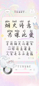 烟火诗意共谋此爱