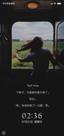 心如止水
