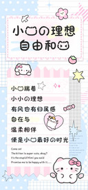 小猫的理想自由和我