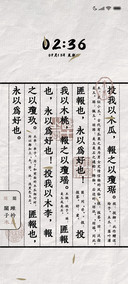 国风 诗经