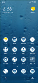 Rainy Drops - Blue_3MDS